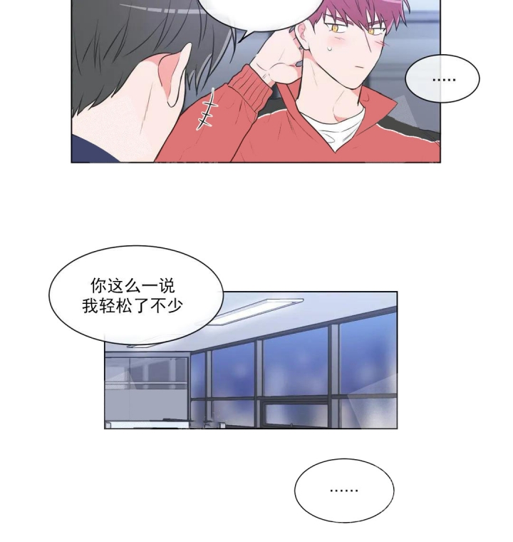 反对PT漫画,第57话2图
