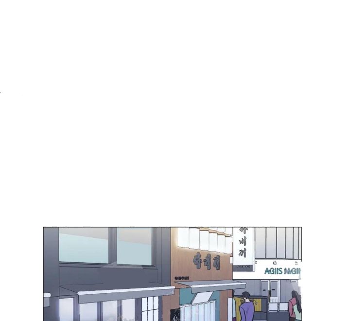 反对px项目的理由漫画,第54话1图