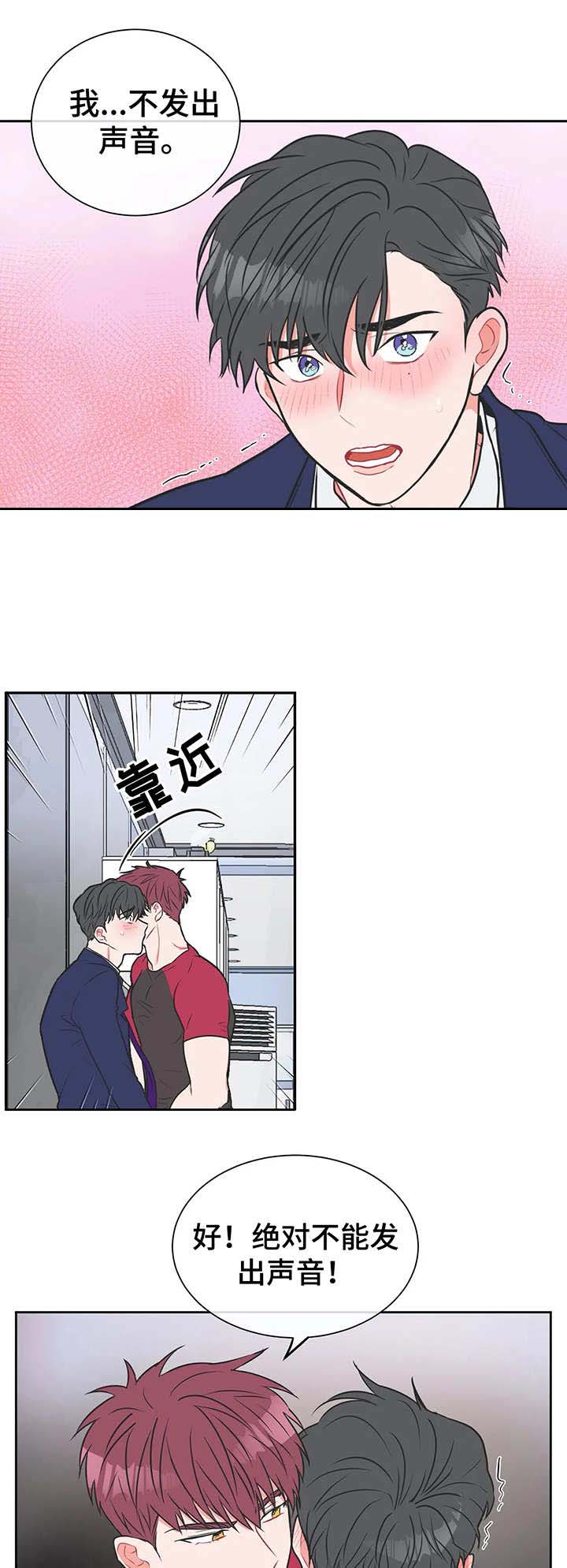 反对派推翻阿萨德政权漫画,第18话5图