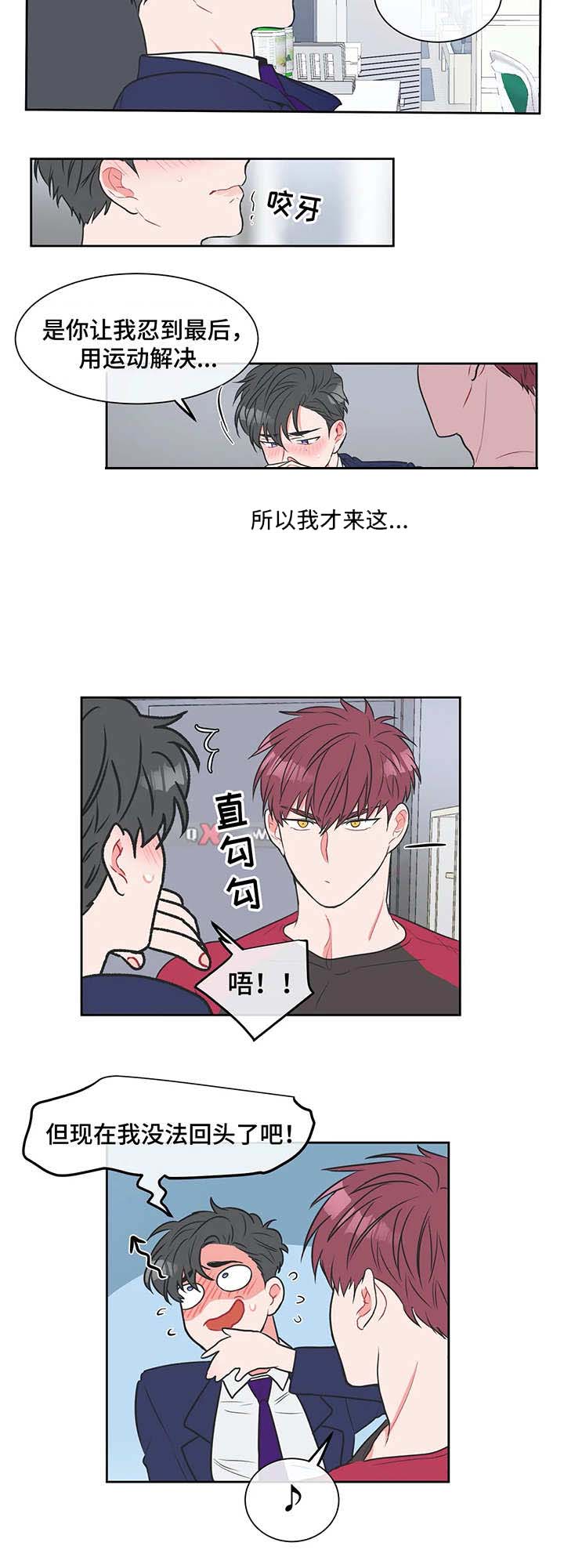 反对派推翻阿萨德政权漫画,第18话3图