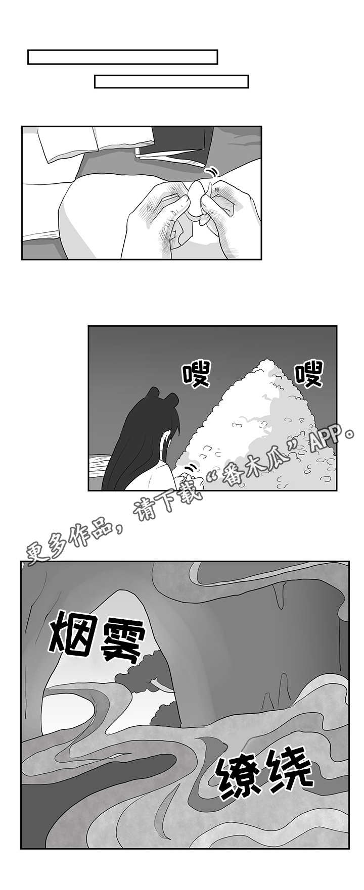 第30章：太晚了1