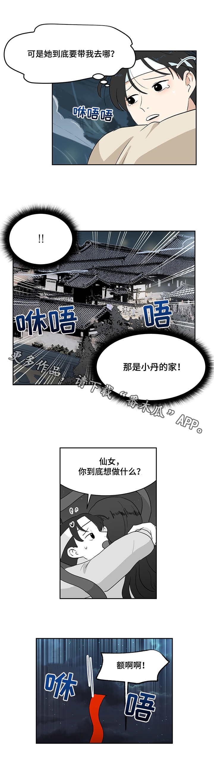 第36章：条件1
