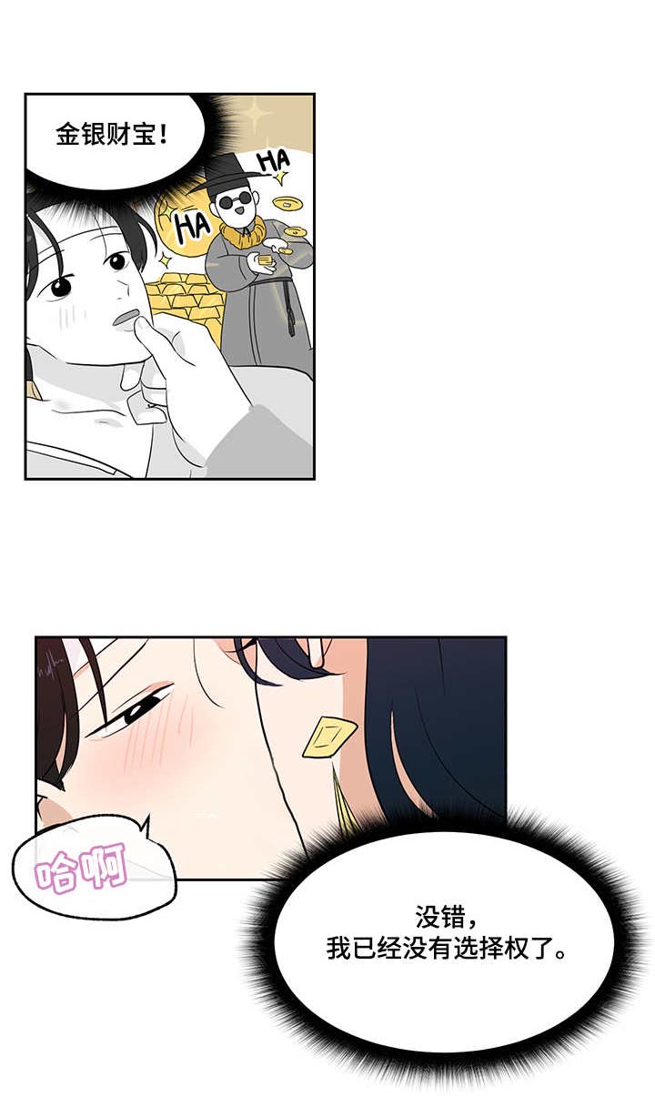 第36章：条件4