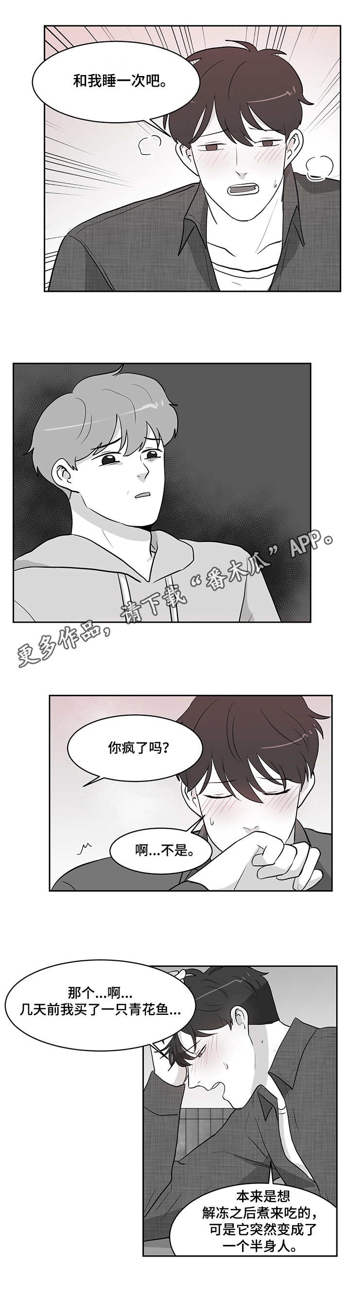 第17章：误解2