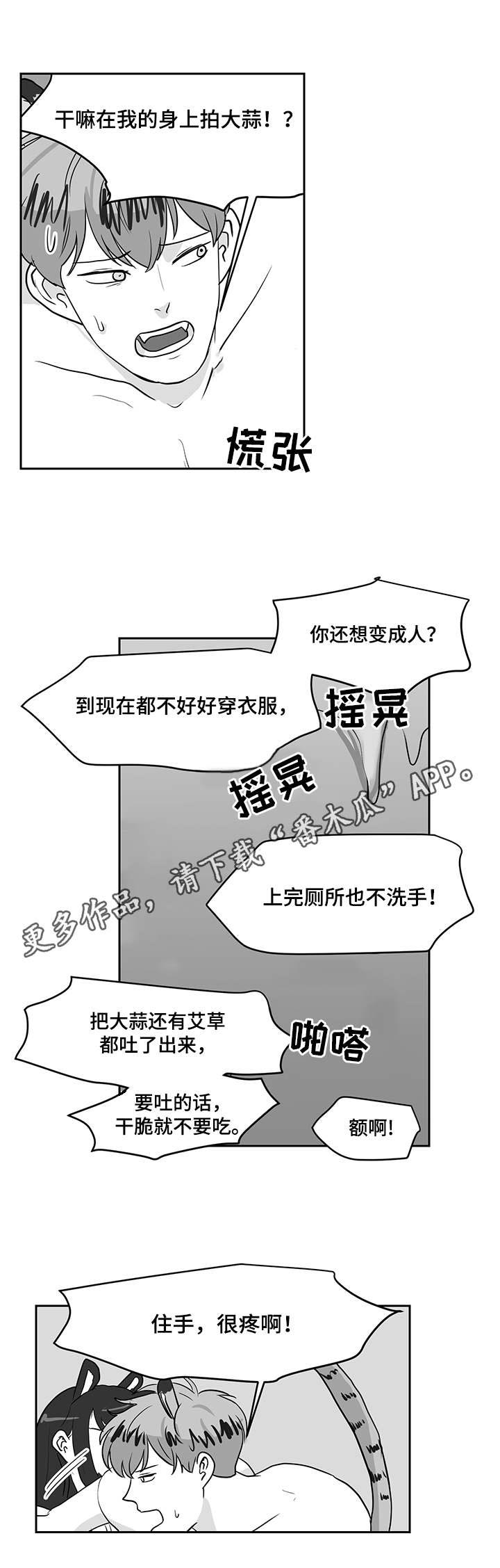 第23章：教导1