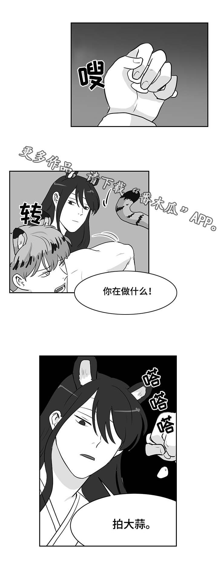 第23章：教导0