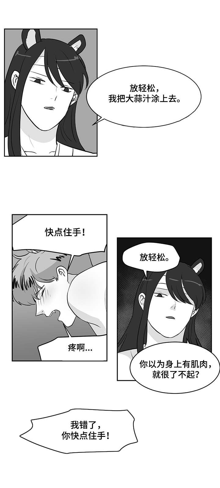第23章：教导4