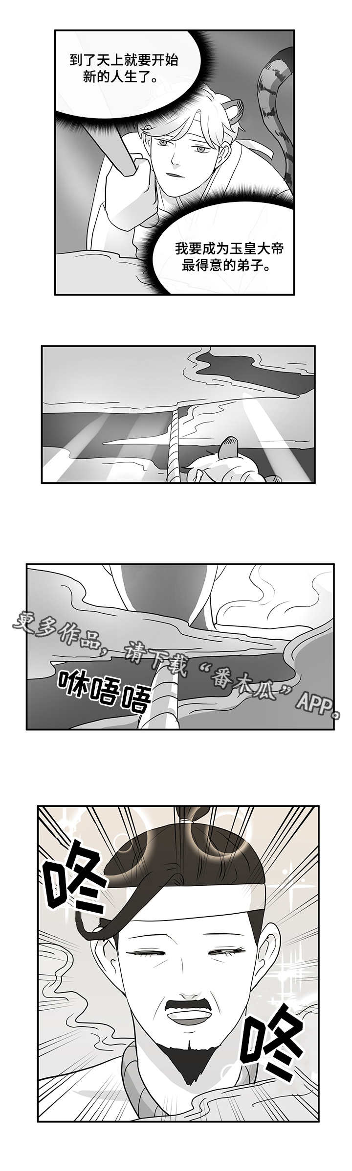 第12章：毒素3