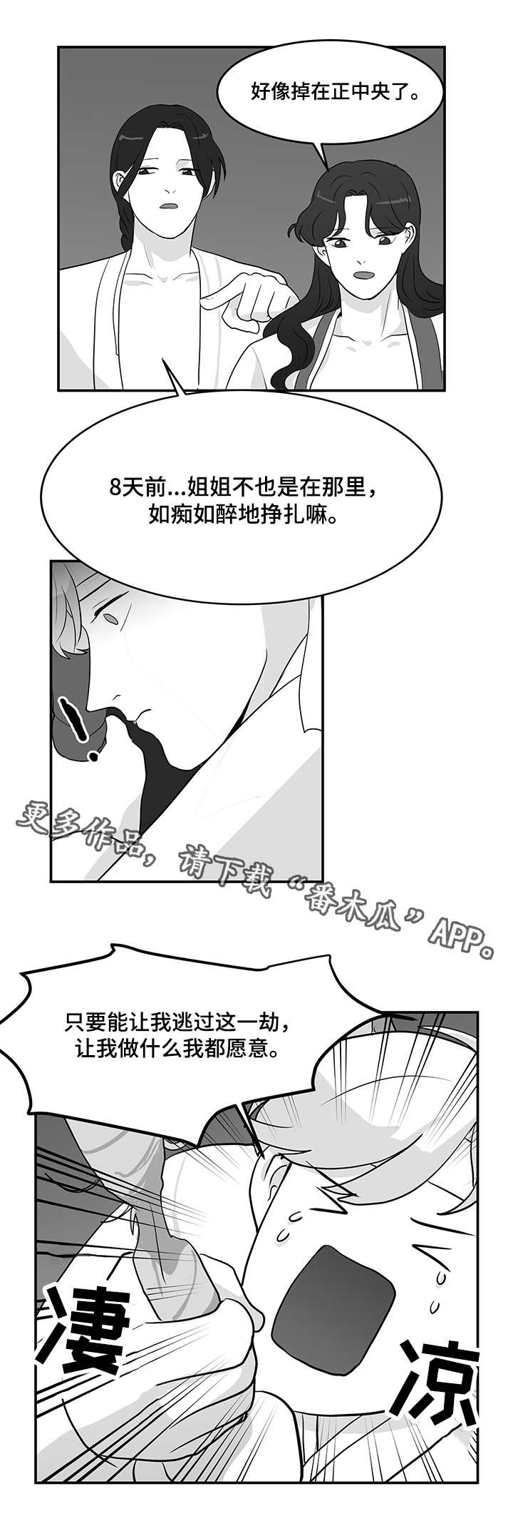 第12章：毒素1