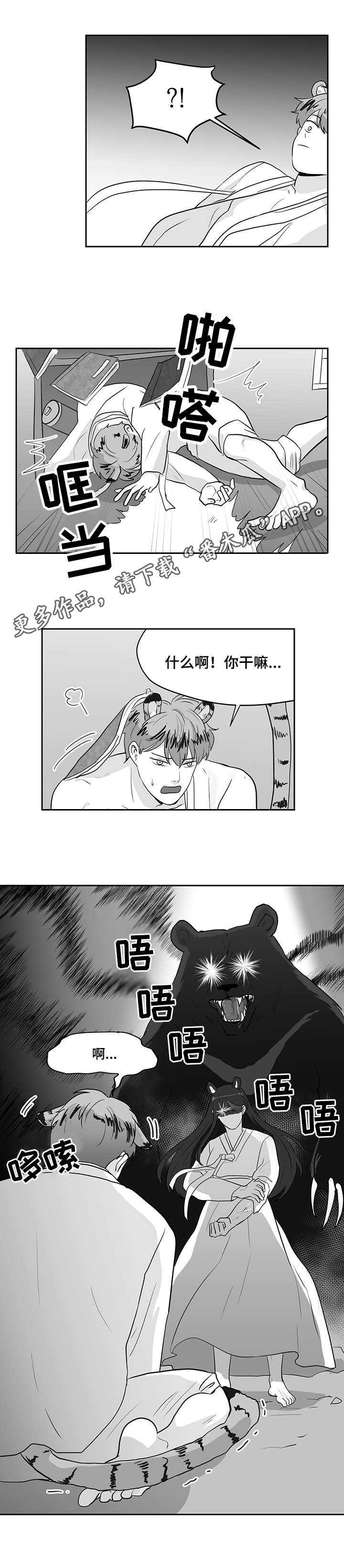 第24章：问题4