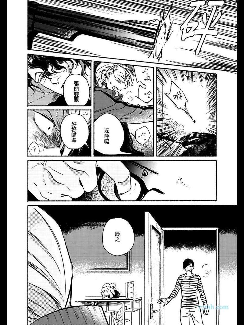 第8话4