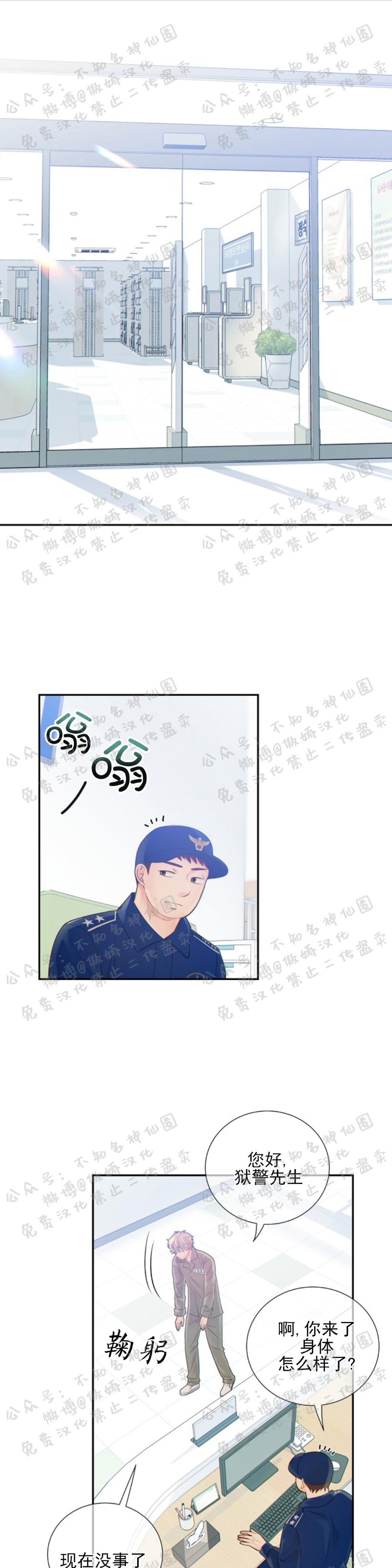 第24话0
