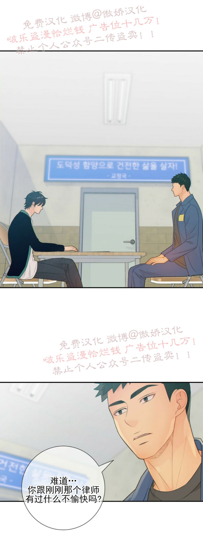 第36话0