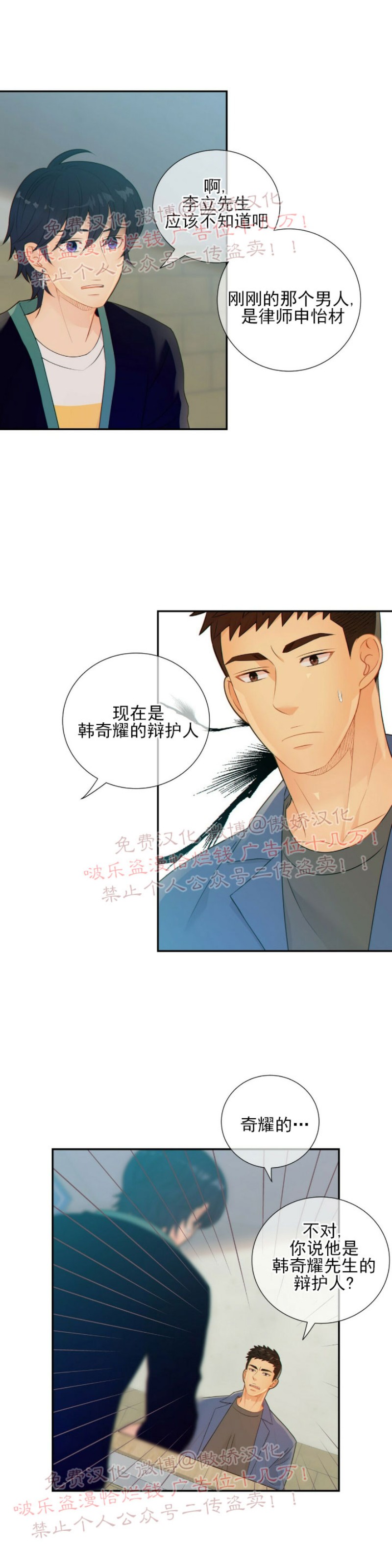 第36话1