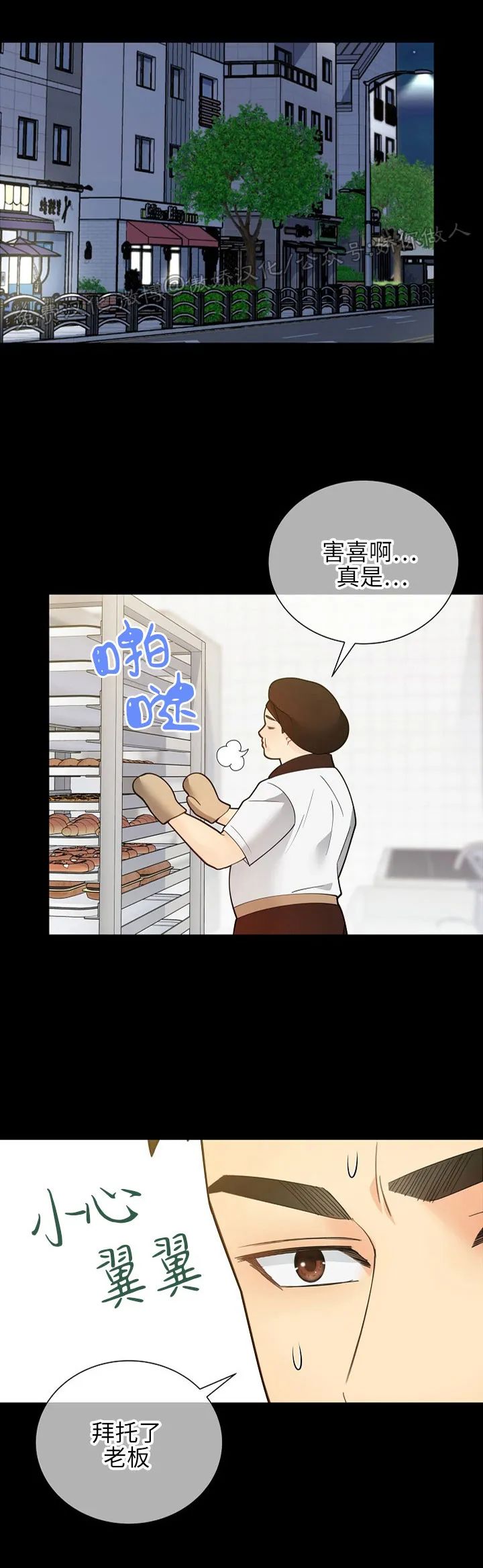 外传123