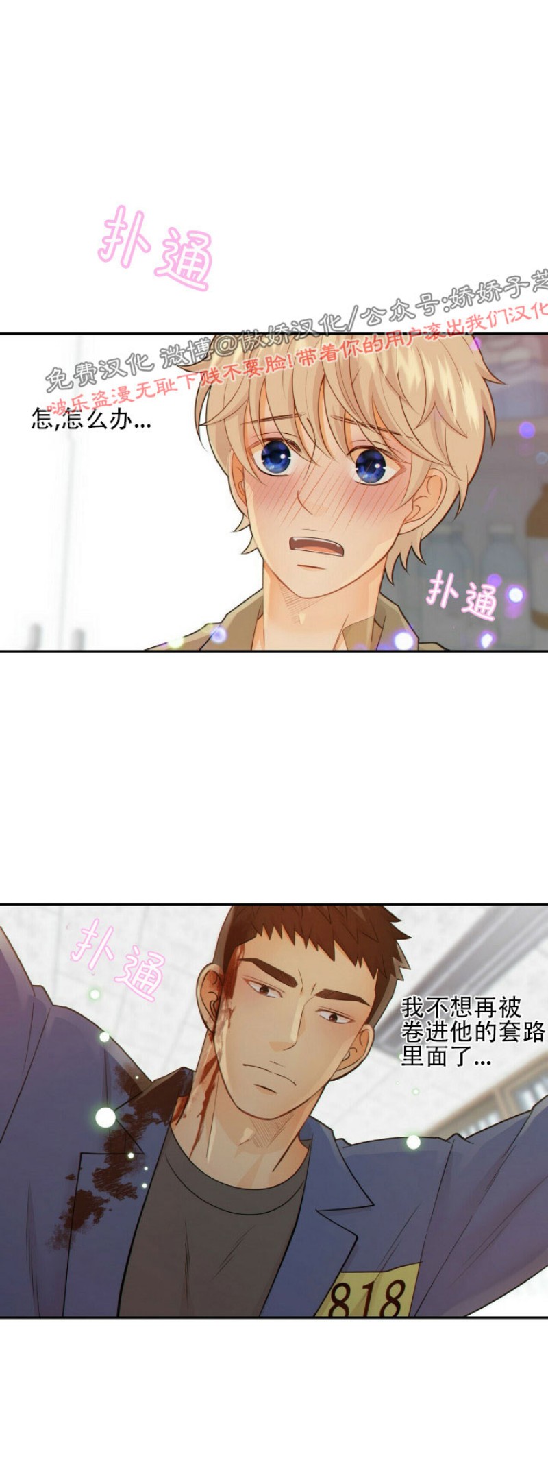 第47话0