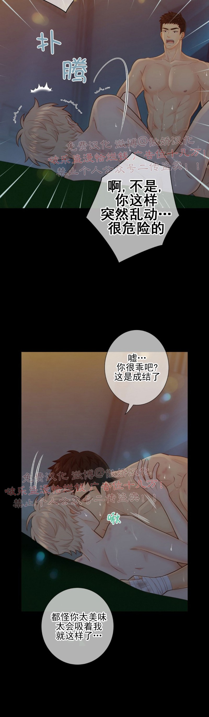 第32话1