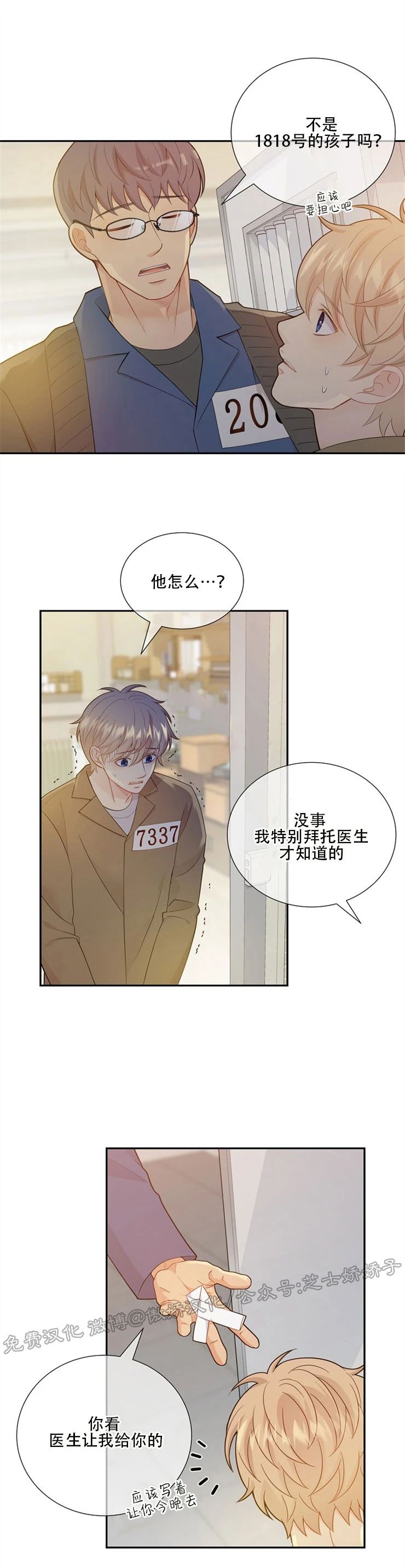 第60话3