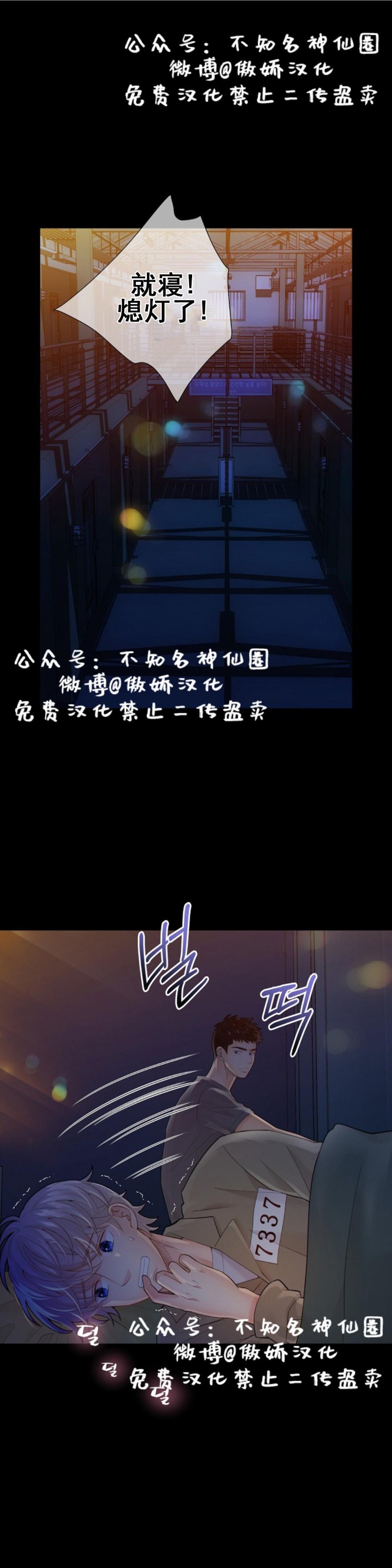 第20话0