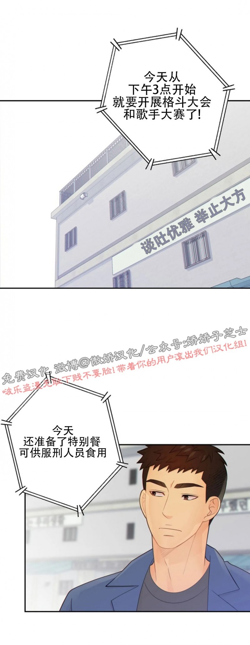 第46话1