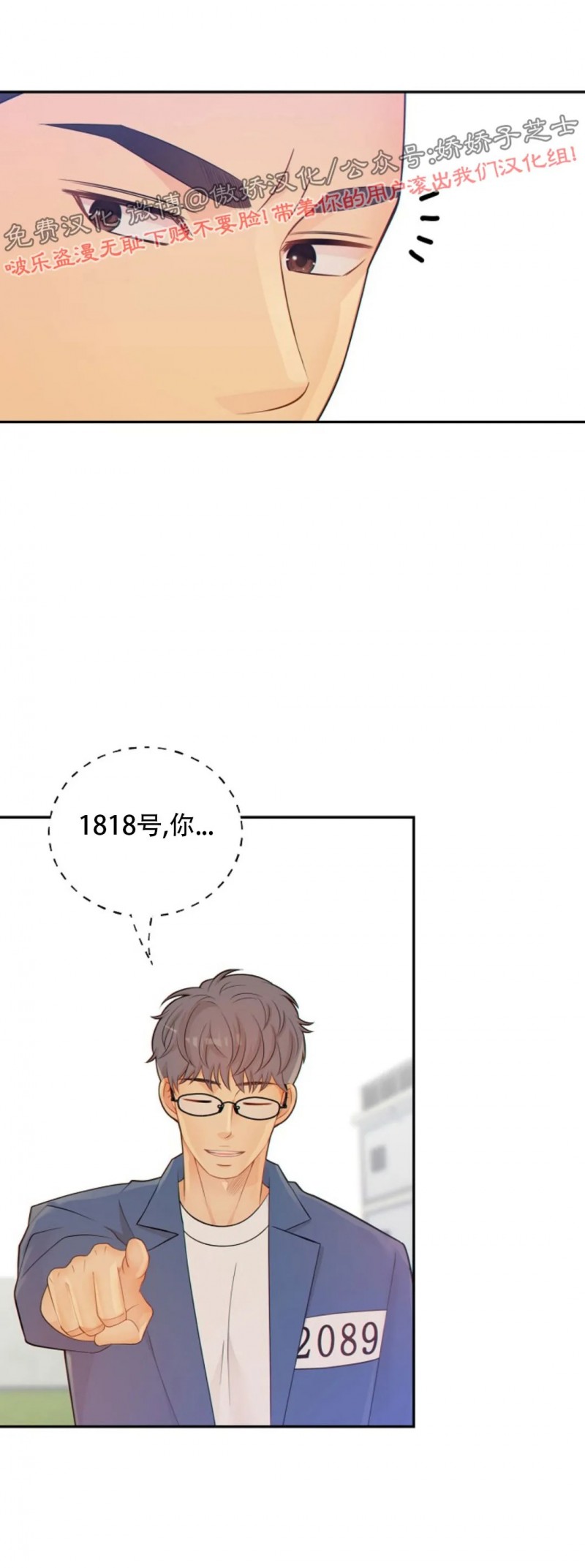 第46话3