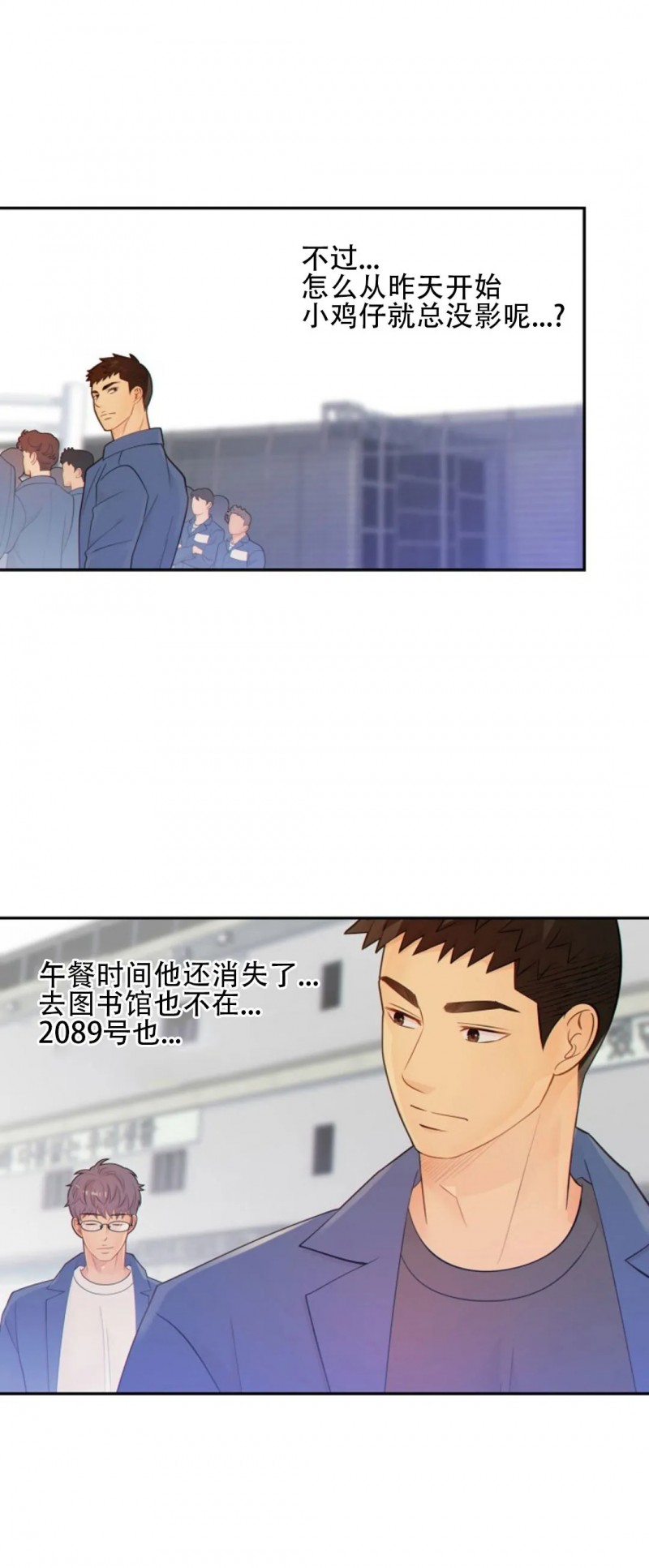 第46话2