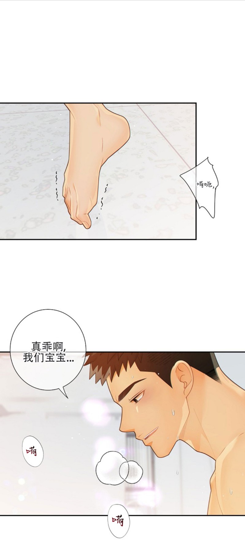 第48话1