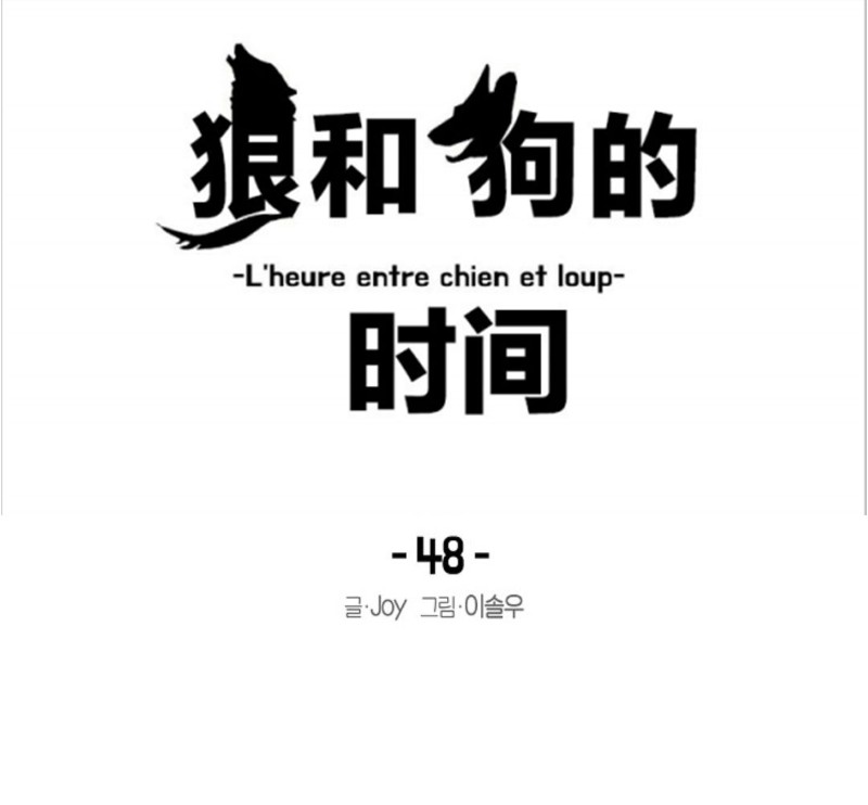 第48话0