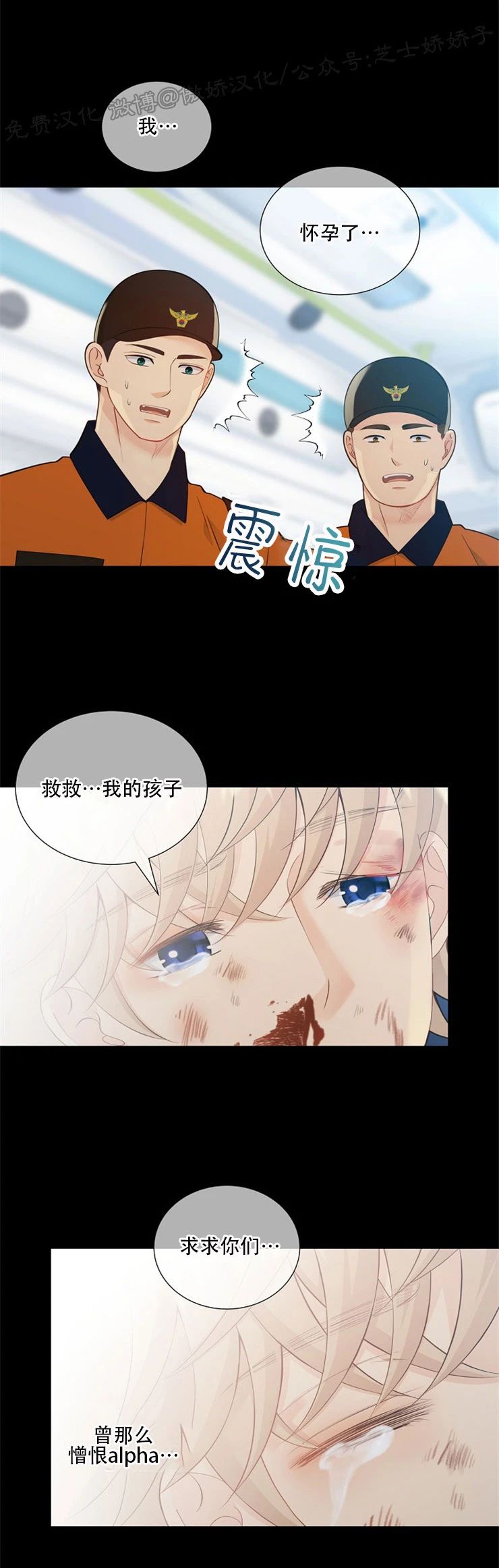 第62话3