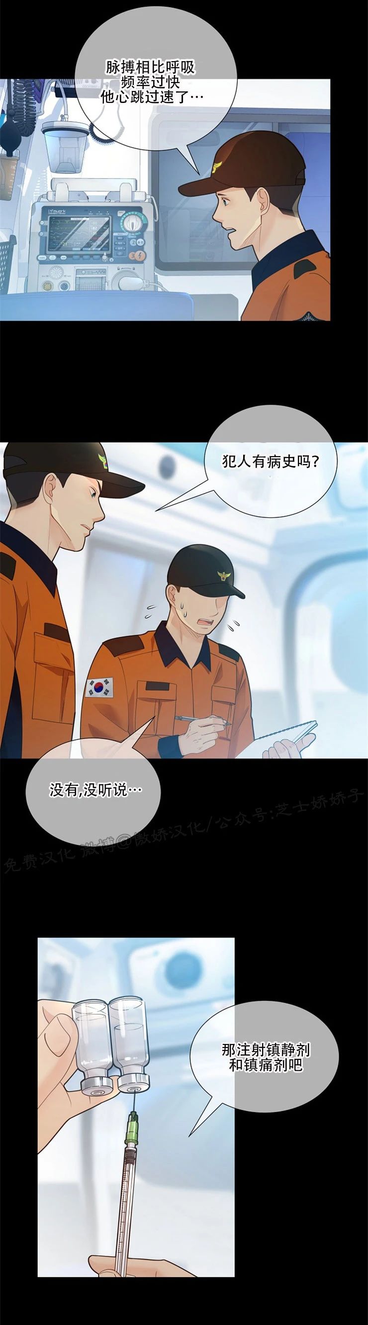 第62话1