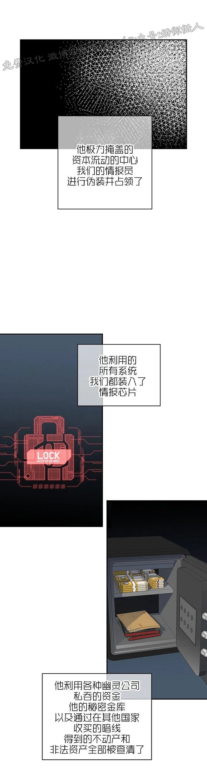 外传63