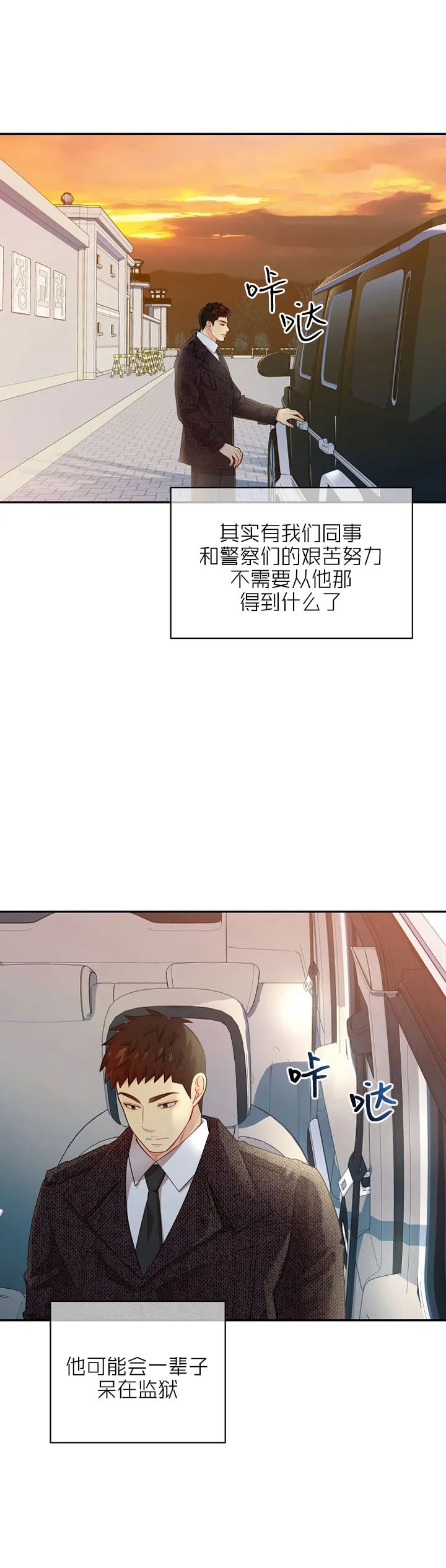 外传62