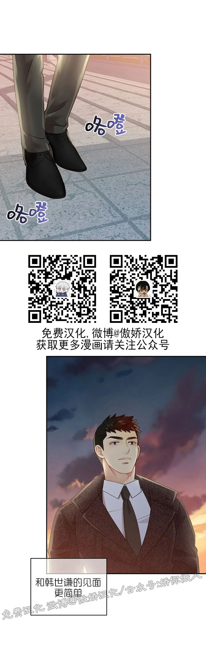 外传61