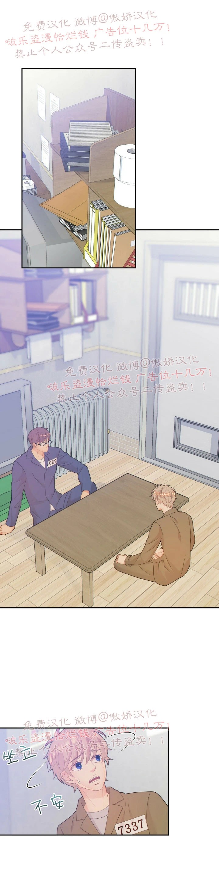 第37话0