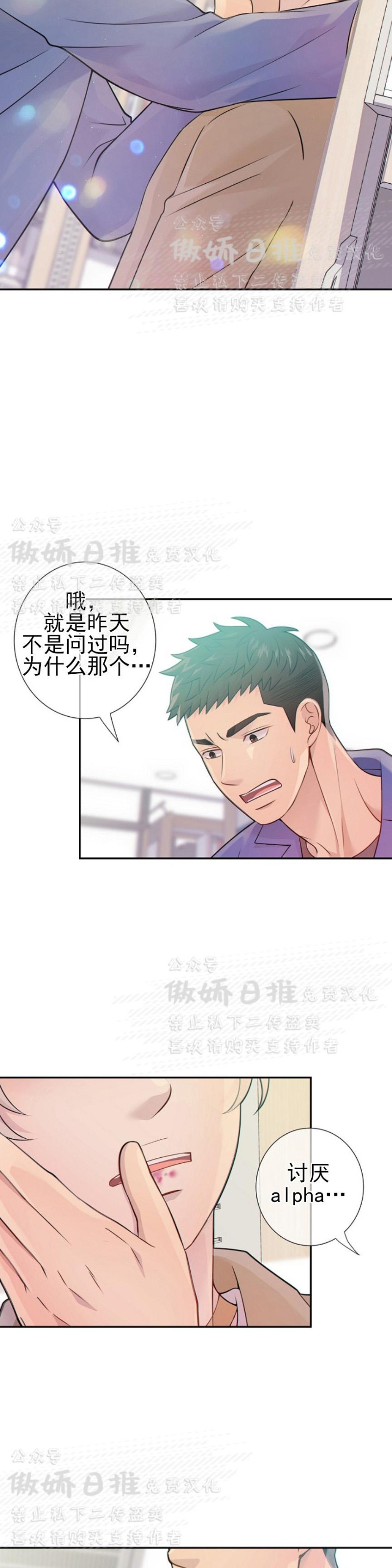 第15话2