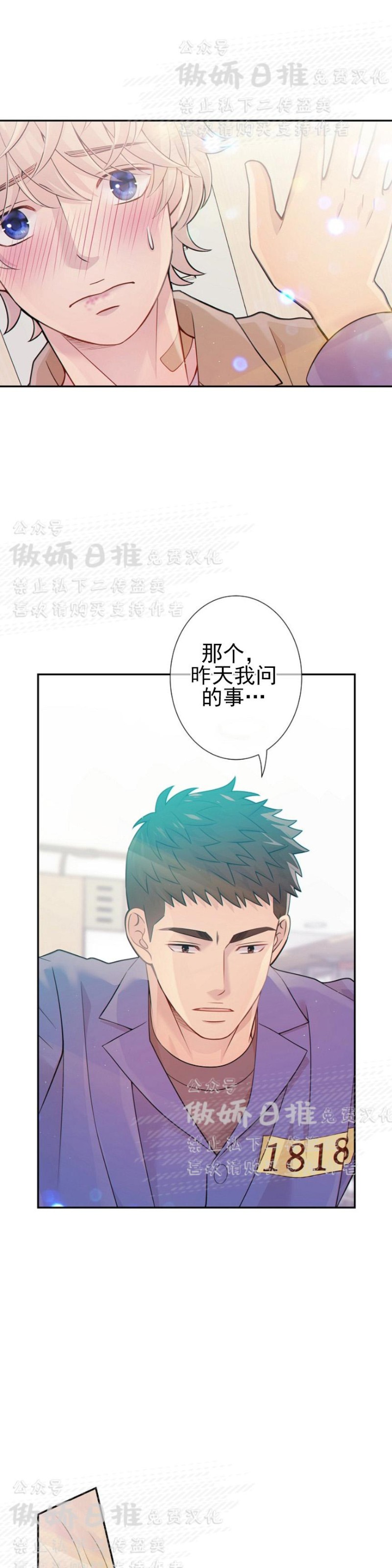 第15话0
