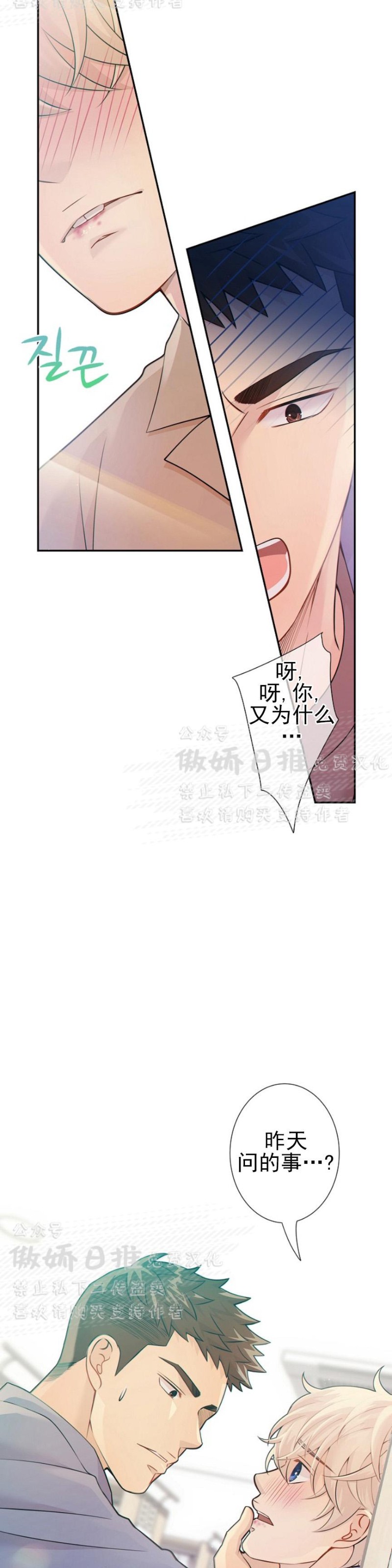 第15话1
