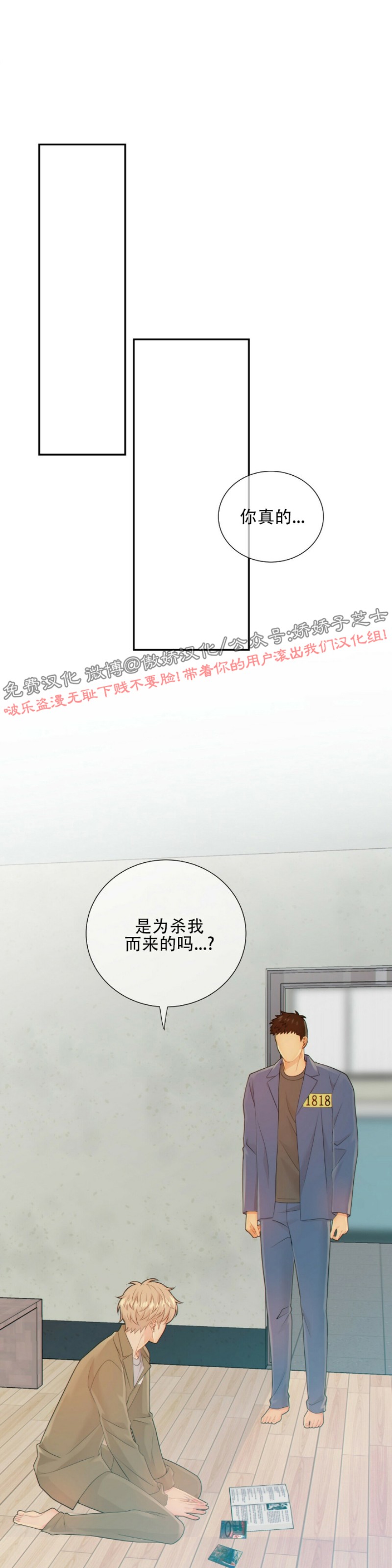 第41话0