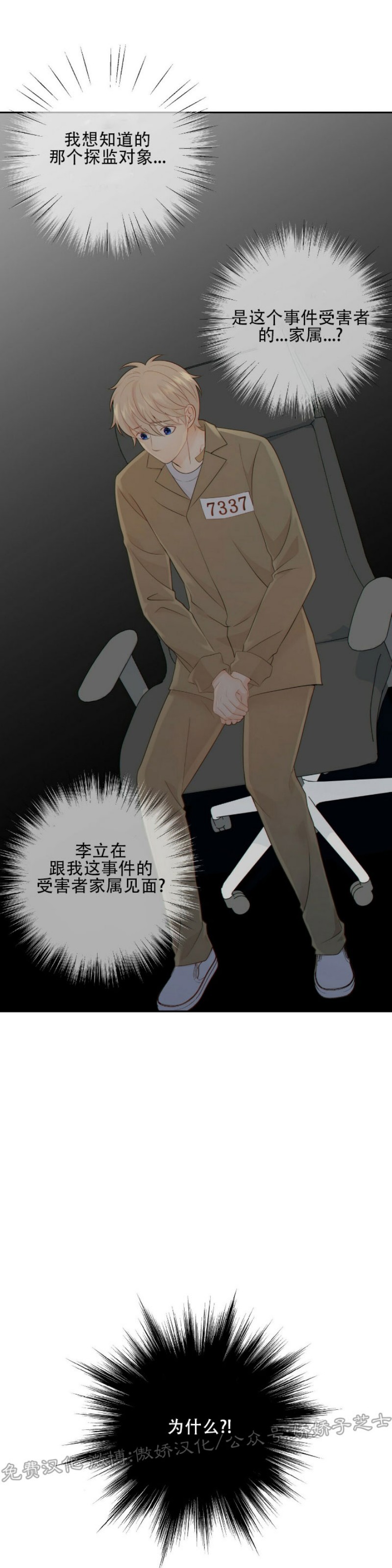 第40话1