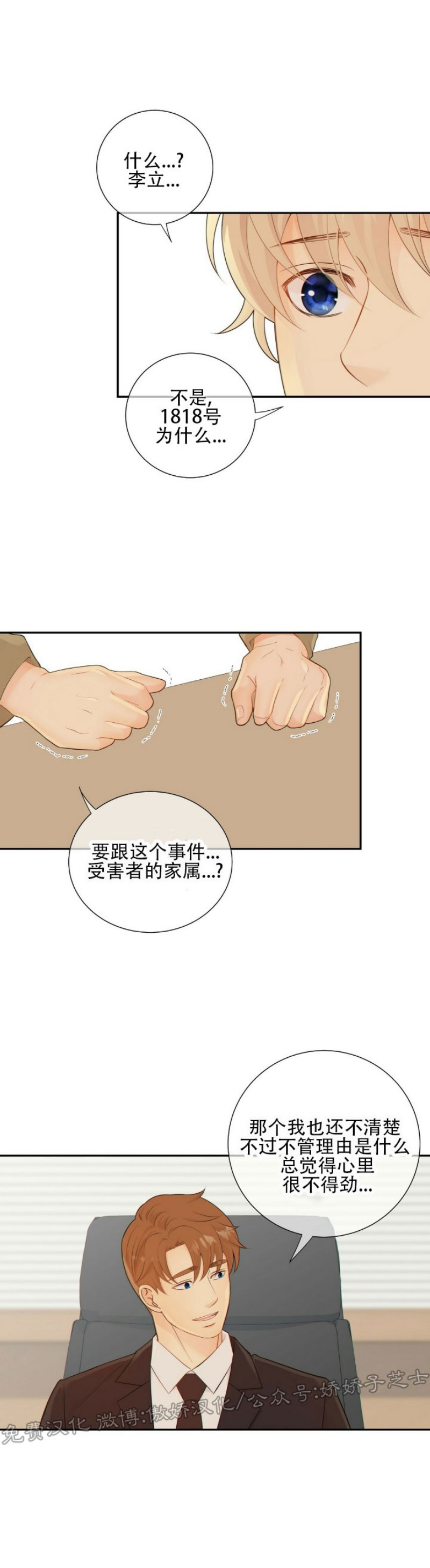 第40话0