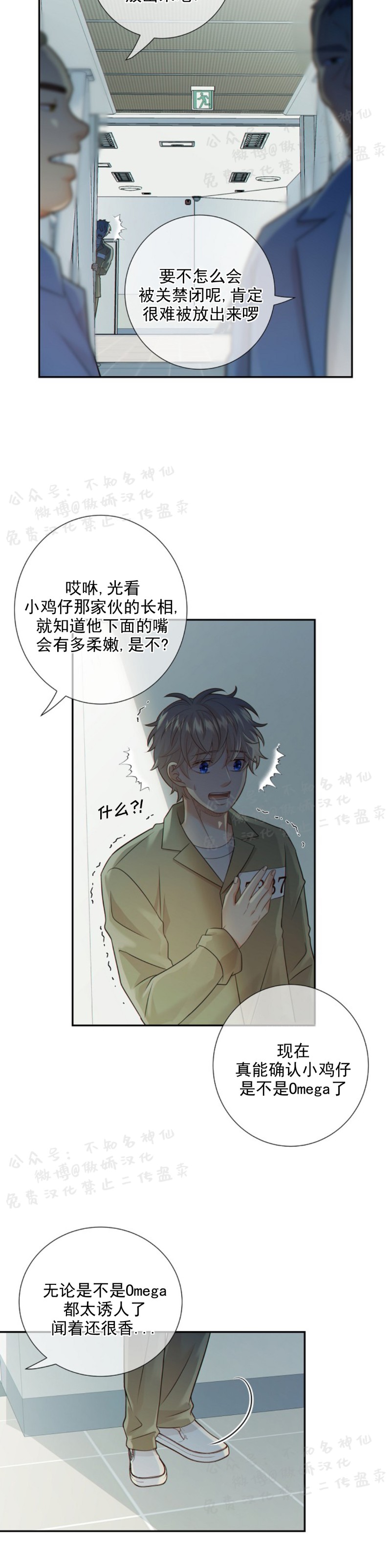 第28话1