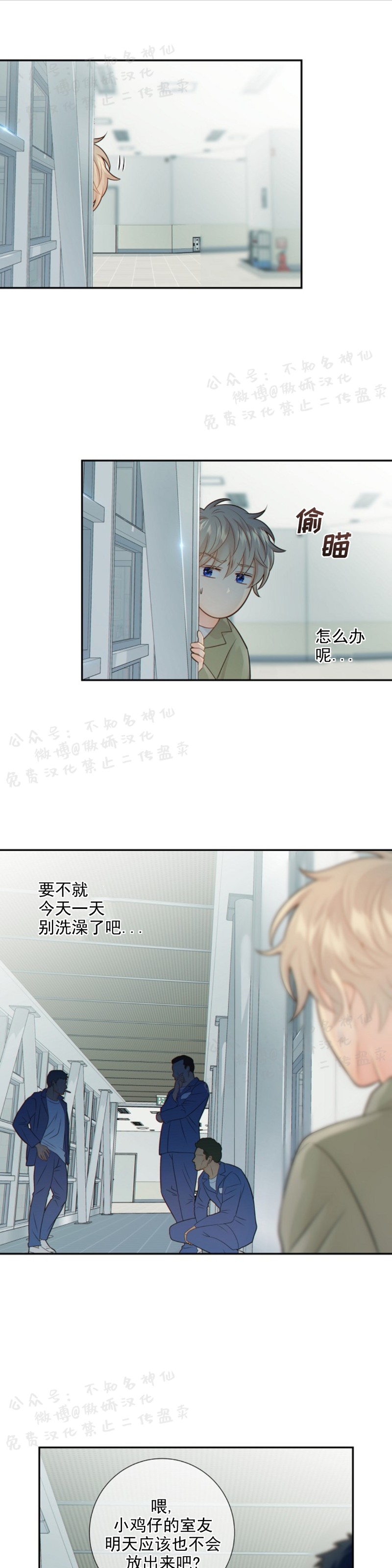 第28话0