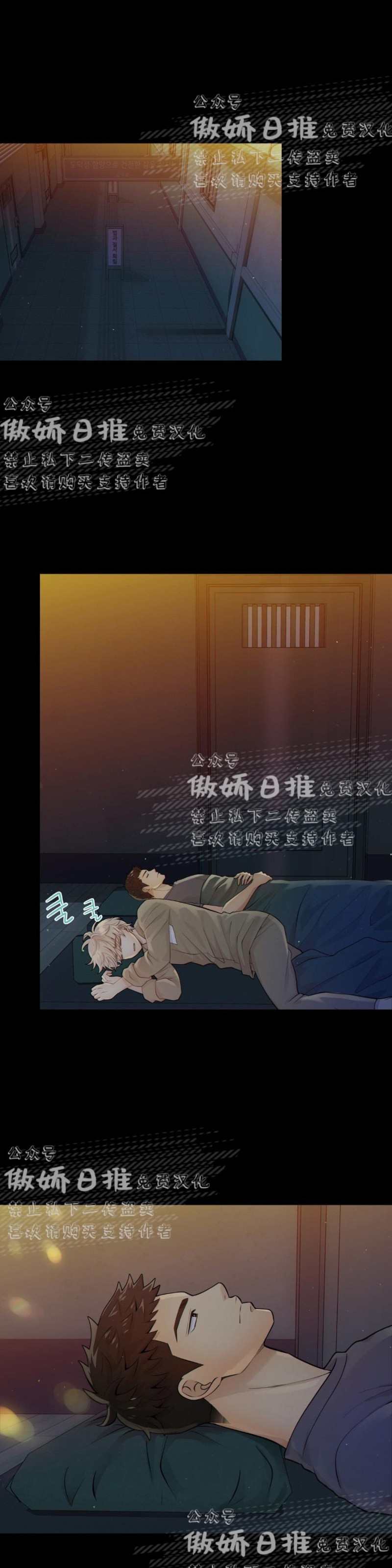 第7话0