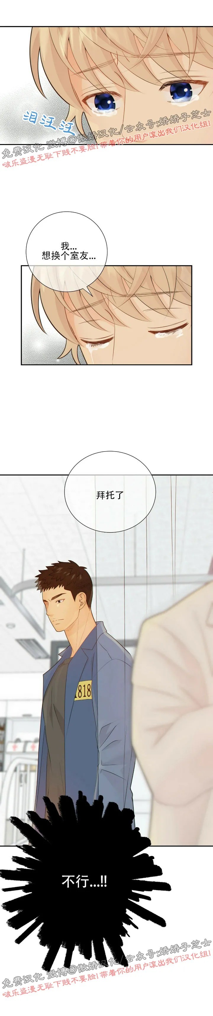 第43话1