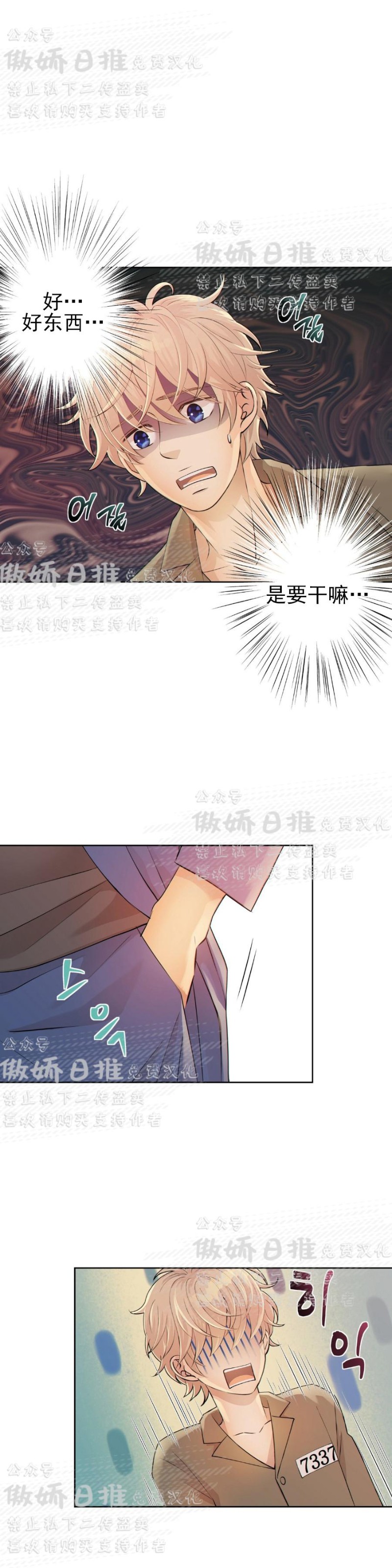 第4话0