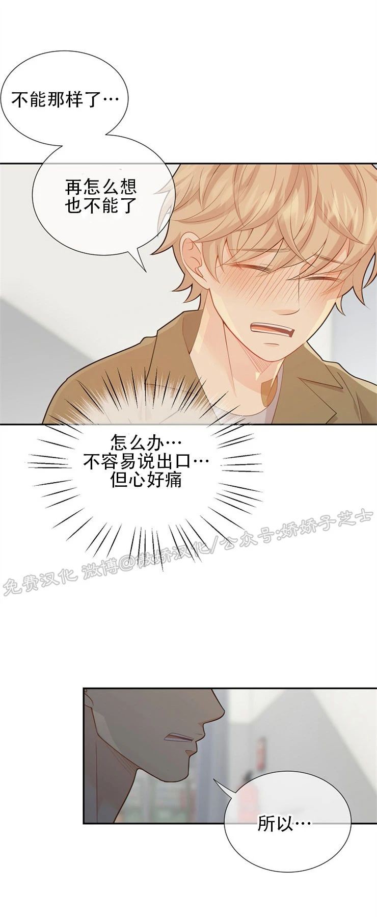 第54话2