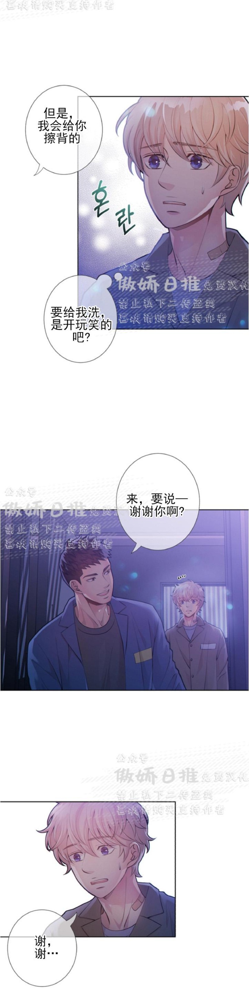 第11话1