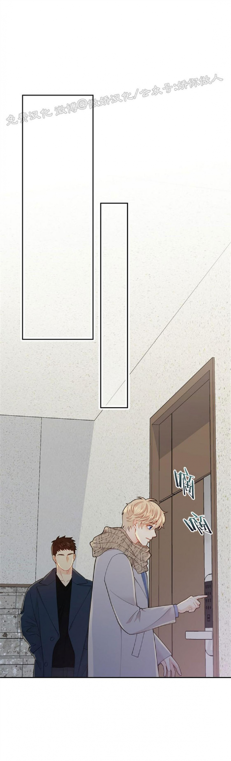 外传10