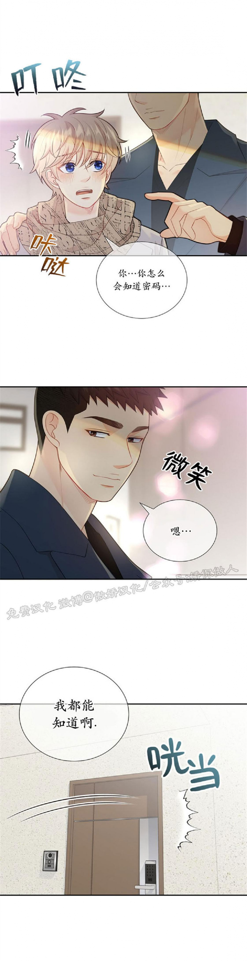 外传13