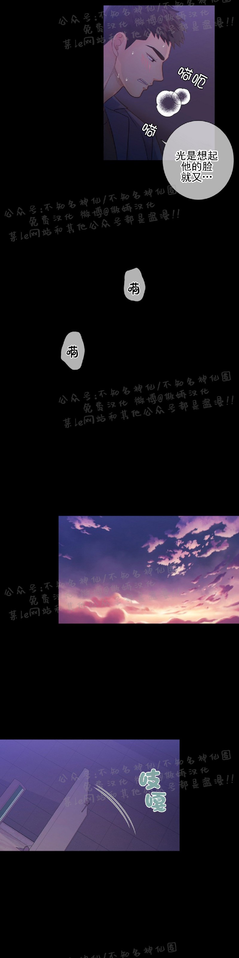 第29话1